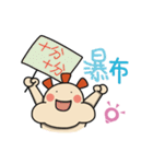 ALOHA LIGHT KID-D（個別スタンプ：36）