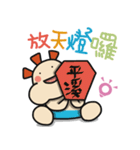 ALOHA LIGHT KID-D（個別スタンプ：37）