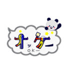 2文字カタカナ人間さん(冬)雲のふきだし（個別スタンプ：3）
