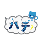 2文字カタカナ人間さん(冬)雲のふきだし（個別スタンプ：6）