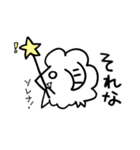 毎日羊2（あけおめ）（個別スタンプ：4）