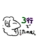 毎日羊2（あけおめ）（個別スタンプ：16）