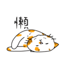 Cat is busy（個別スタンプ：3）