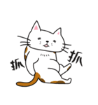 Cat is busy（個別スタンプ：4）