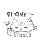 Cat is busy（個別スタンプ：7）