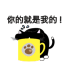 Cat is busy（個別スタンプ：16）
