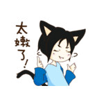 Cat girl Yu ＆ Cat boy Black（個別スタンプ：22）