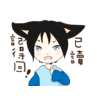 Cat girl Yu ＆ Cat boy Black（個別スタンプ：36）