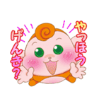 おサルだにょ！（個別スタンプ：3）