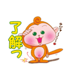 おサルだにょ！（個別スタンプ：5）