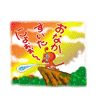 おサルだにょ！（個別スタンプ：9）