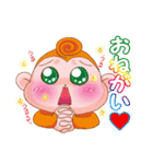 おサルだにょ！（個別スタンプ：10）