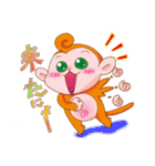 おサルだにょ！（個別スタンプ：12）