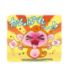 おサルだにょ！（個別スタンプ：16）