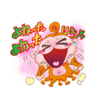 おサルだにょ！（個別スタンプ：17）
