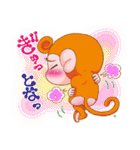 おサルだにょ！（個別スタンプ：23）