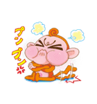 おサルだにょ！（個別スタンプ：27）