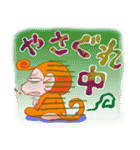おサルだにょ！（個別スタンプ：29）