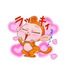 おサルだにょ！（個別スタンプ：38）