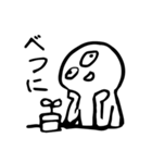 平凡人 JPN（個別スタンプ：1）