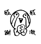 平凡人 JPN（個別スタンプ：17）