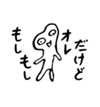 平凡人 JPN（個別スタンプ：30）