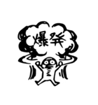 平凡人 JPN（個別スタンプ：32）