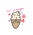 Cream Po（個別スタンプ：7）