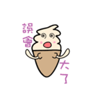 Cream Po（個別スタンプ：8）