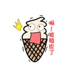 Cream Po（個別スタンプ：10）