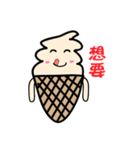Cream Po（個別スタンプ：17）