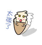 Cream Po（個別スタンプ：20）