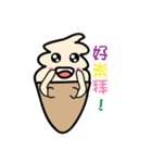 Cream Po（個別スタンプ：26）