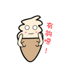 Cream Po（個別スタンプ：28）