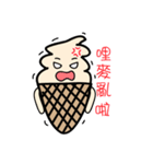 Cream Po（個別スタンプ：35）
