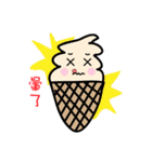 Cream Po（個別スタンプ：36）