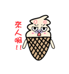 Cream Po（個別スタンプ：40）