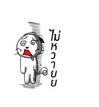 Rung Rang Go（個別スタンプ：1）