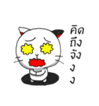Rung Rang Go（個別スタンプ：4）