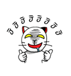 Rung Rang Go（個別スタンプ：14）