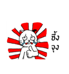 Rung Rang Go（個別スタンプ：17）