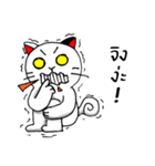 Rung Rang Go（個別スタンプ：20）