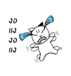 Rung Rang Go（個別スタンプ：31）