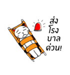 Rung Rang Go（個別スタンプ：33）