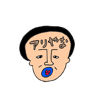 ひげ面おじさんの雑すぎておかしいスタンプ（個別スタンプ：9）