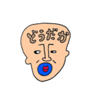 ひげ面おじさんの雑すぎておかしいスタンプ（個別スタンプ：30）