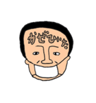 ひげ面おじさんの雑すぎておかしいスタンプ（個別スタンプ：33）