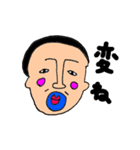 ひげ面おじさんの雑すぎておかしいスタンプ（個別スタンプ：35）