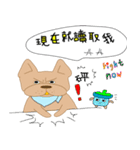 Those French Bulldog（個別スタンプ：2）