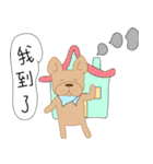 Those French Bulldog（個別スタンプ：5）